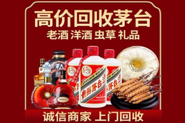 新乡辉县市诚信回收奔富