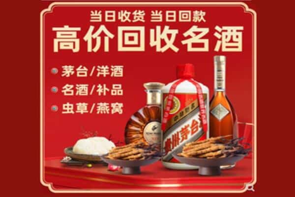 新乡辉县市回收烟酒